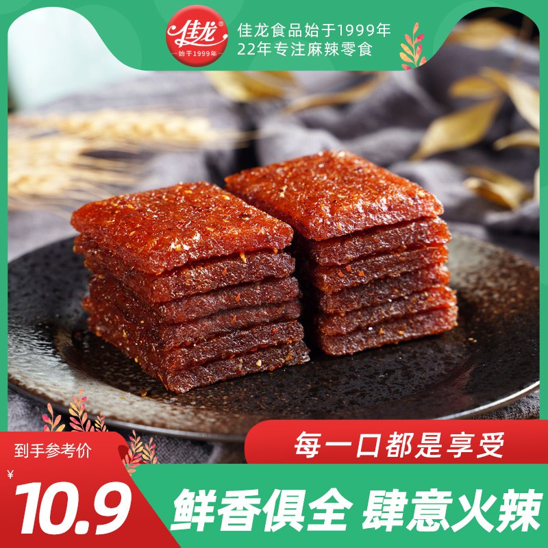 7.9元 佳龙旗舰店亲亲嘴辣条麻辣片40片(p0Lq2CdtqZL)/ CZ11/油滋滋的香辣味 嘎嘎香！
