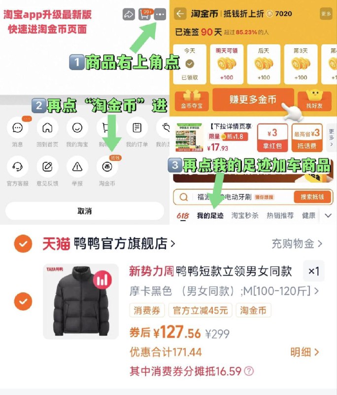 2、凑1件，一起拍下后退了9/OkQE4mmzSPB// AA11
