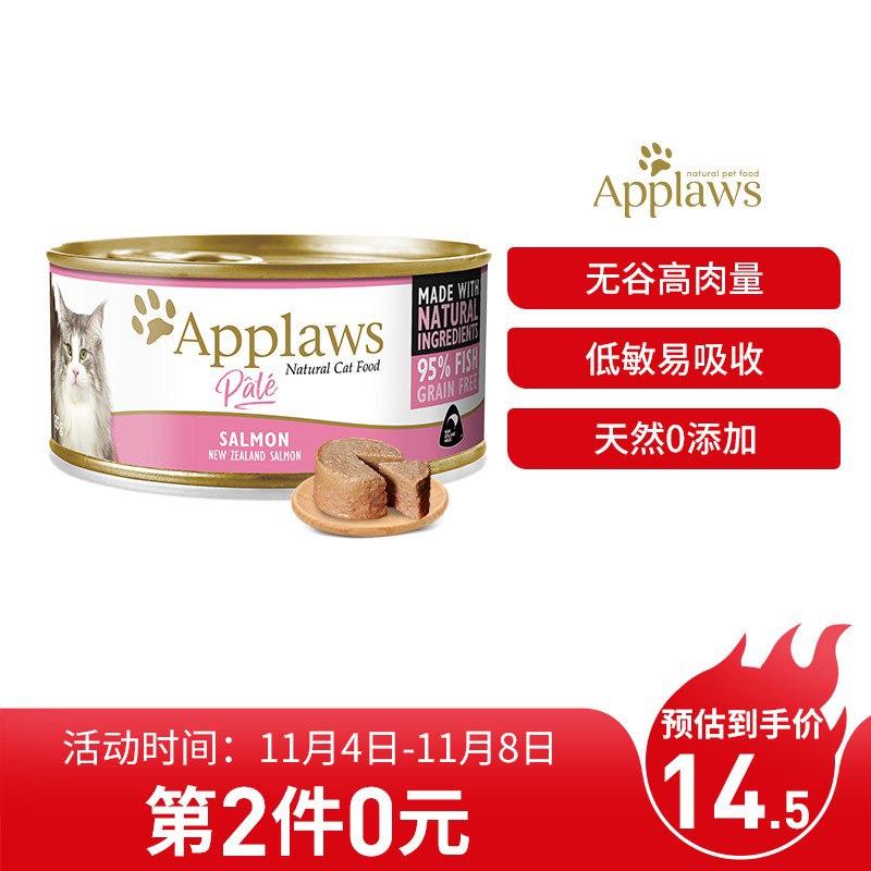 京东App-首页-领巻-进去点签到有21-20宠物巻 如领到 拍2件0亓+运巻