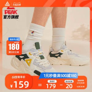 20点开始 叠加运动券+满减预计116💵【匹克官方旗舰店】潮启百搭软底情侣运动鞋)nIA8dJMSHty)/ CZ11//---全品券 d.618day.com/618