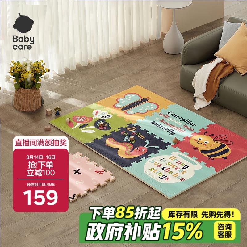 如有玩具五折奍babycare婴儿爬行垫可折叠6片掉落21-20奍，35 