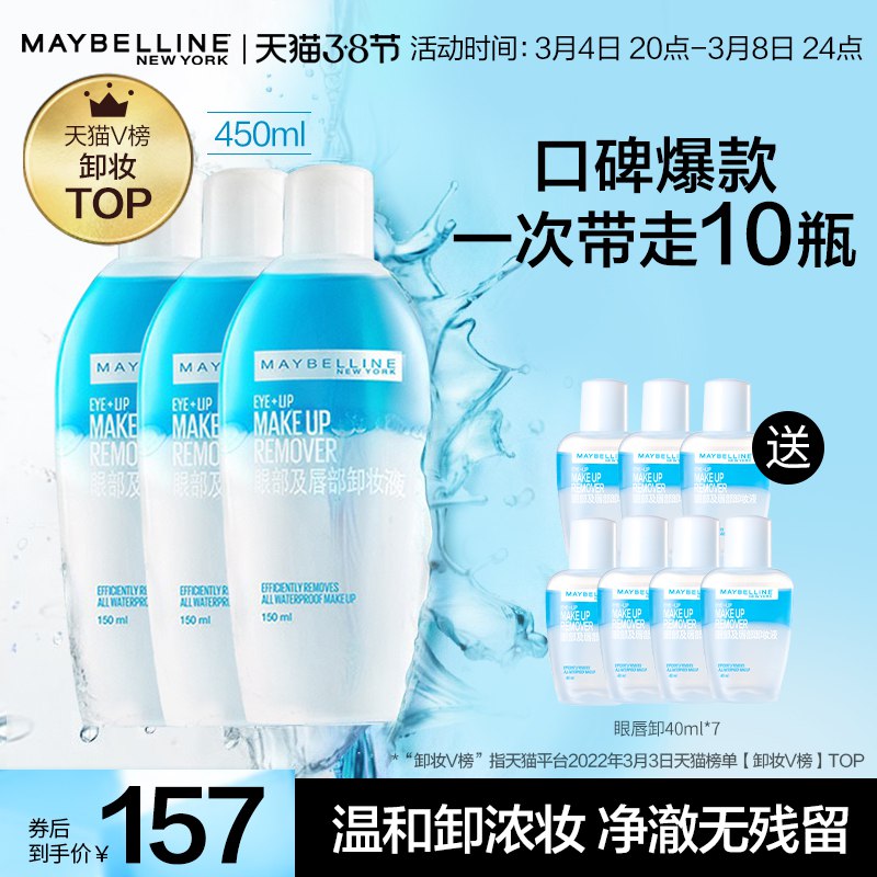 2.凑单商品 也加购物车1件￥eQ712fHRuDb￥/ 把两个商品一起【提交付款】然后单独把凑单商品【退款】李子园多口味甜牛奶 到手36元