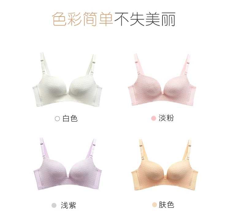 3件 拍3件45元【都市丽人旗下自在时光】秋冬舒适透气聚拢内衣多款(N8oNXAqwsFY)/