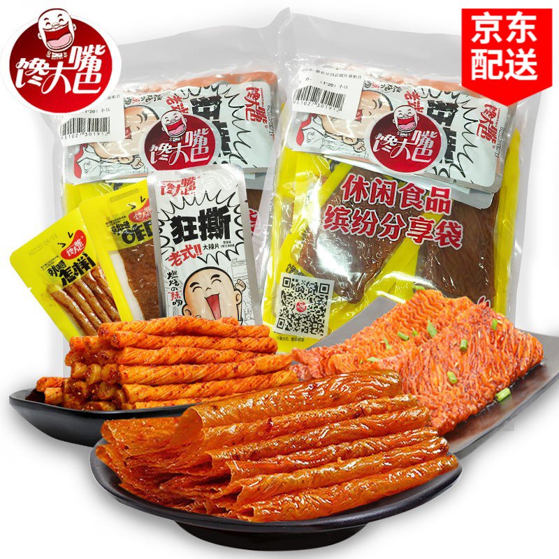 馋大嘴巴辣条混合20包9.9