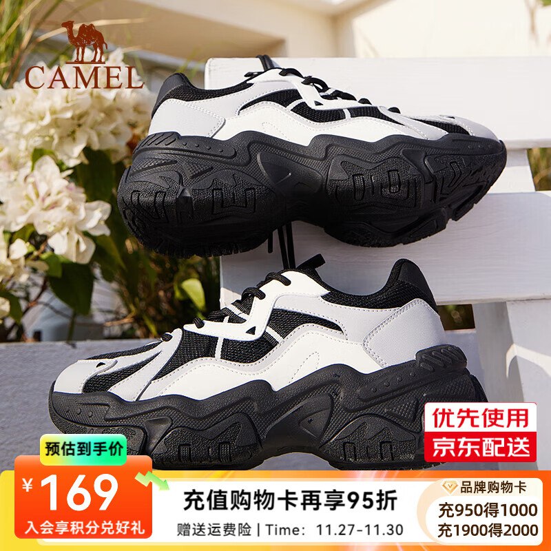 领2张补贴卷