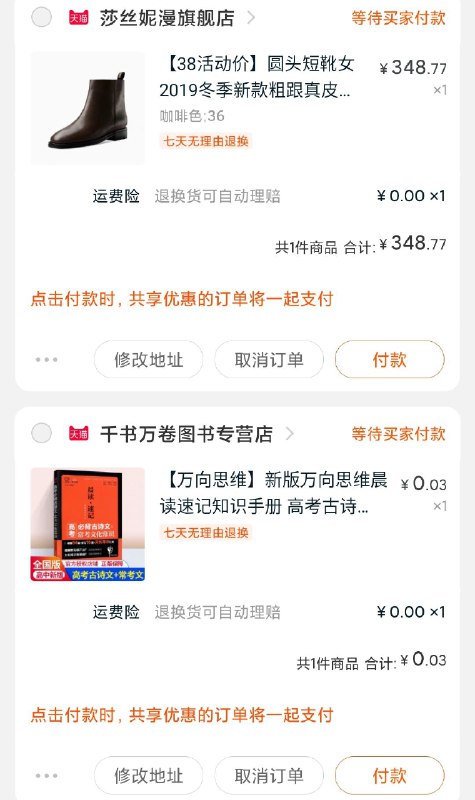 凑单1份  0.03元 (pEHe1T06O2b) 内购返利网站： m.zaihua.me
