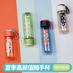 0点开始 先领券 10.9元多色可选随携杯*550ML(wLsr2FEy0bA)/自带茶漏，茶水分离橙，白，蓝，绿4色可选~多重密封防漏设计，赠运费险