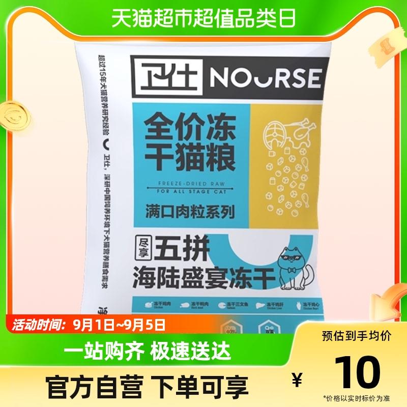 1-凑单1亓/ CZ3457 /)8qLXdCz6ASg)//