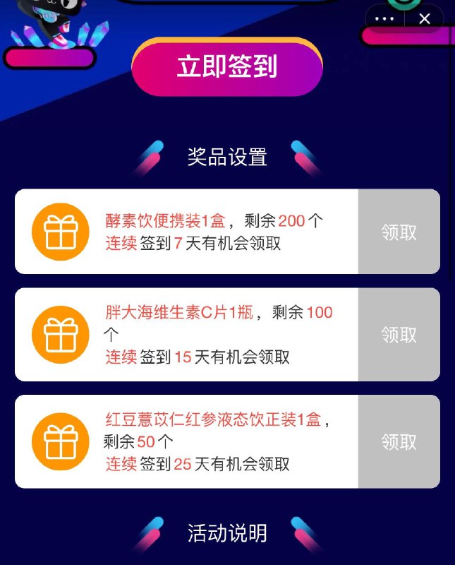 / CZ3931 /sF3dWp412w4//姿美堂会员中心签到有礼