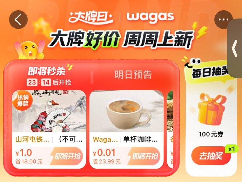 0点 大众点评搜：点评大牌日部分有0.01亓 0点 大众点评搜：点评大牌日部分有0.01亓 每日红包 m.fanli.me