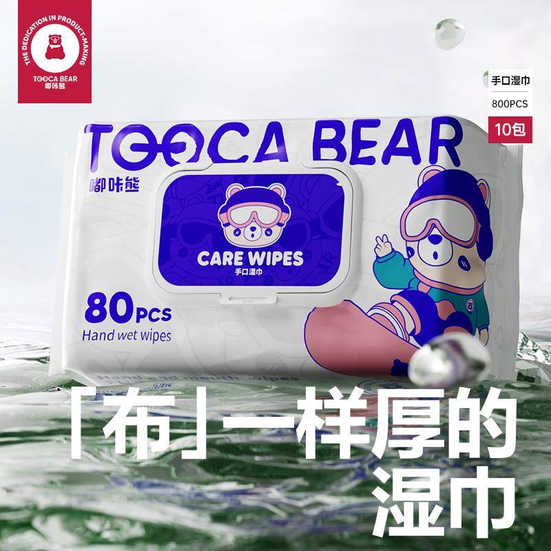 / CZ9315 9/C51fVk5AlwO//://1yuan湿巾80抽 每日红包 m.fanli.me