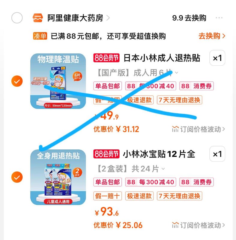1-商品下凑满减后退热贴25/ CZ3457 /)Ak7YdE1FE6h)//