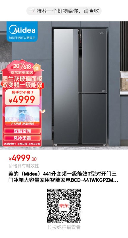 标题下领券防身---全品券 d.618day.com/618
