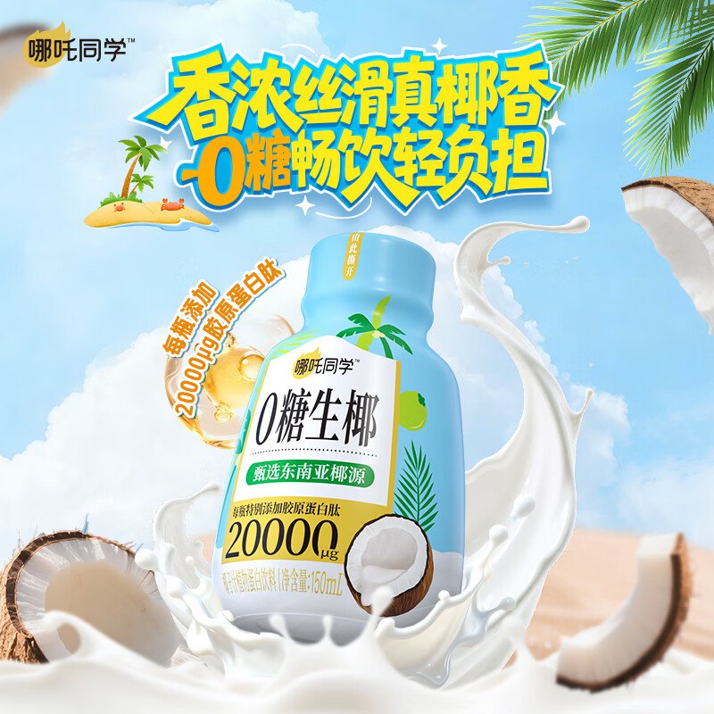 领29-13补贴卷