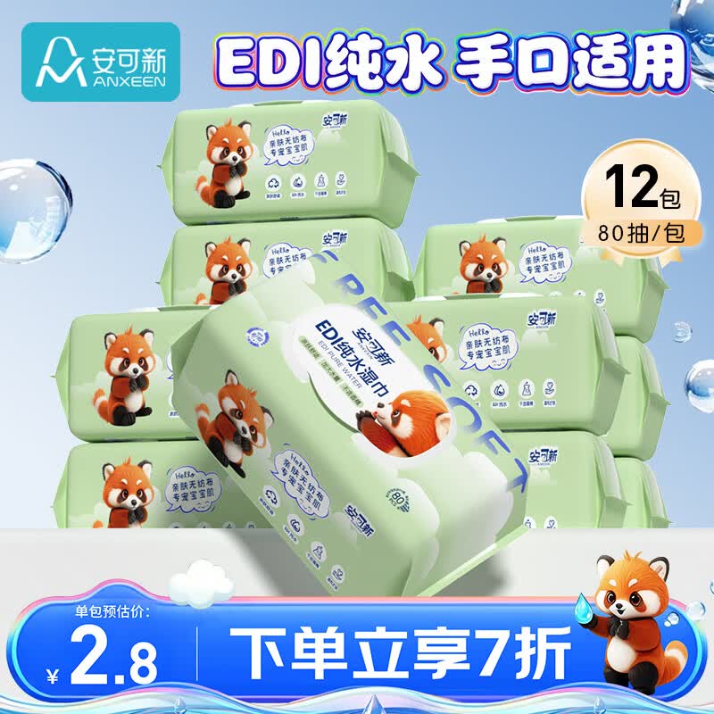 如有200-20黑五卷plus 200-25券