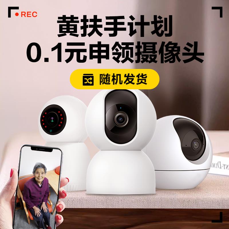 10点  0.1亓监控/ CZ3457 /)2DQ5Wdl5cCs)//每日红包 1111.fanli.me