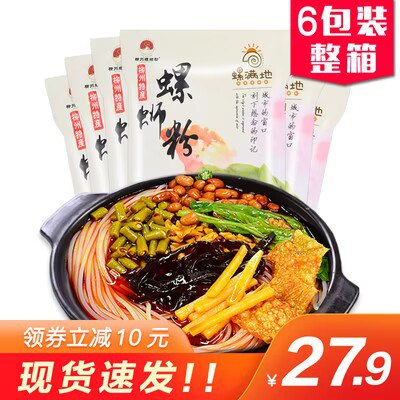 18.9亓 螺满地螺蛳粉330g×5袋)d6q1dnZbN7a)/ CZ11//