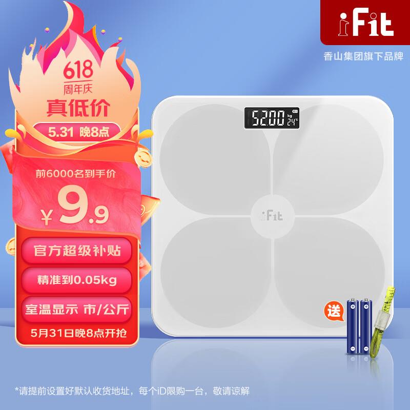 20点9.9  iFit.精准体重秤