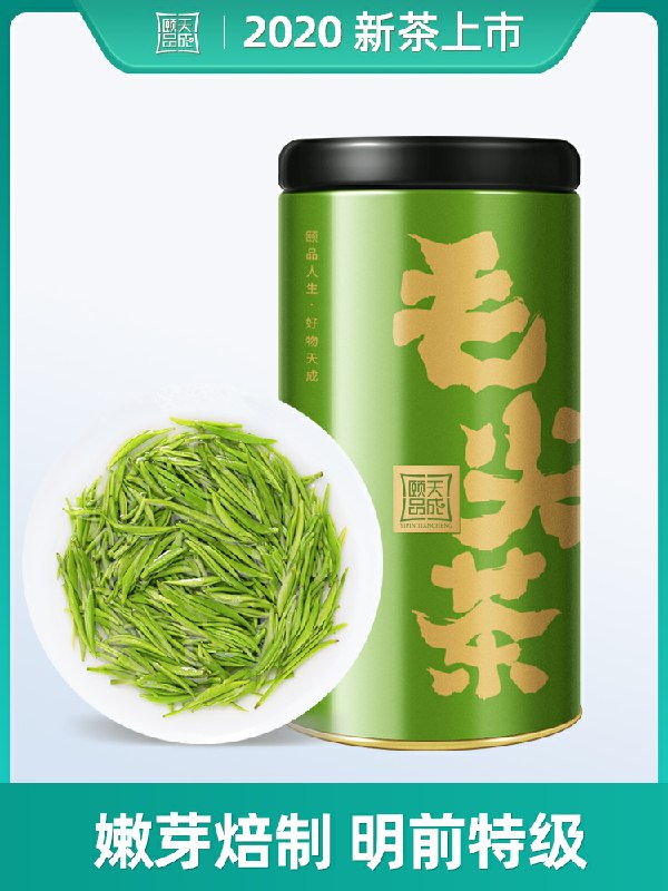 0点后下单 先领券信阳特级毛尖绿茶6.9元50g罐装  (6Lyuch3Iqsv)/