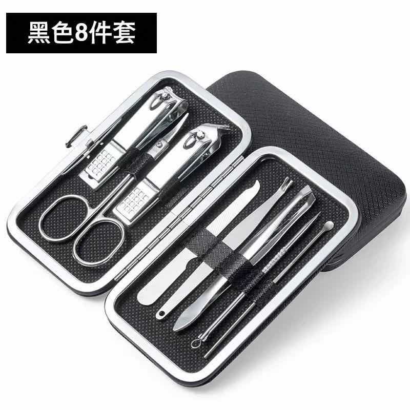 个人护理修剪刀8件套，9.9
