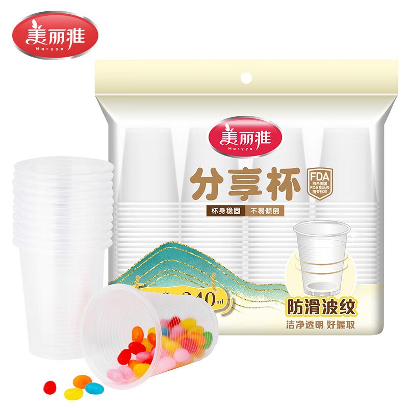 美丽雅 一次性水杯240ml*300只折0.05/只！！【到手16.7元】领 