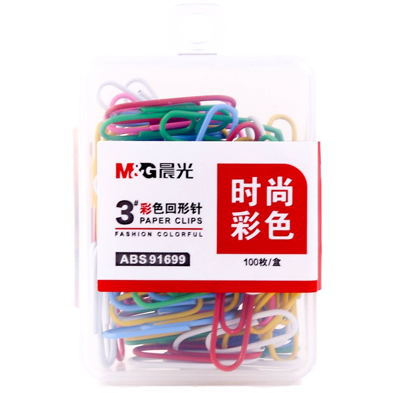 晨光文具169-50叠加5件5折