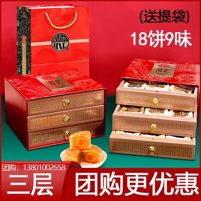 0点开始 58💵【稻香村】团圆祥礼630g双层礼盒12饼)Np8kdwGs7EB)/ CZ11//