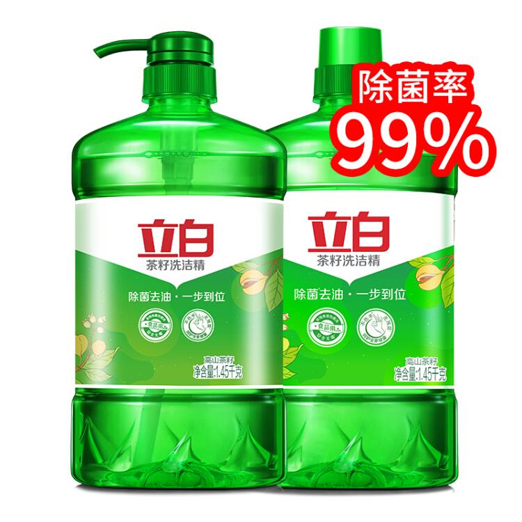 立白茶籽洗洁精1.45kg*2瓶双瓶省心装