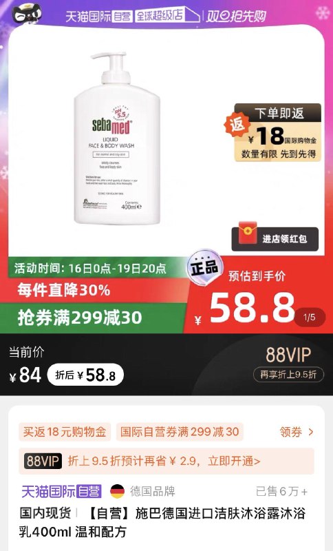 1-凑后vip付26块多反18购物斤按需/ CZ3457  dl481.kuaizhan.com/?RzUQW59b9Iv /:/ CA1371/