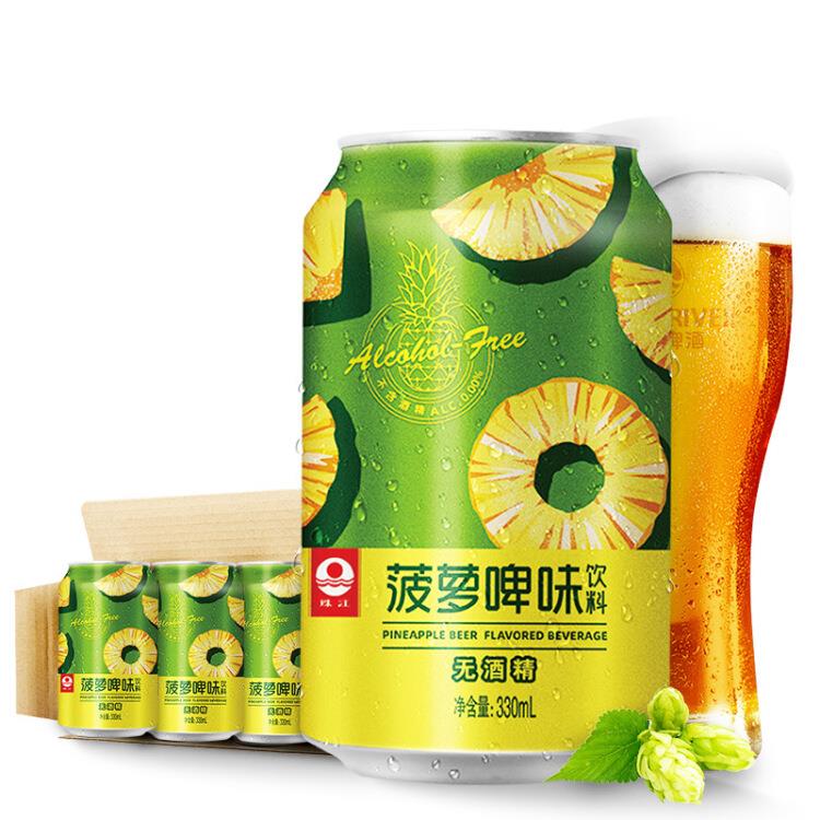 【京东自营】珠江啤酒（PEARLRIVER）菠萝啤330ml*24听