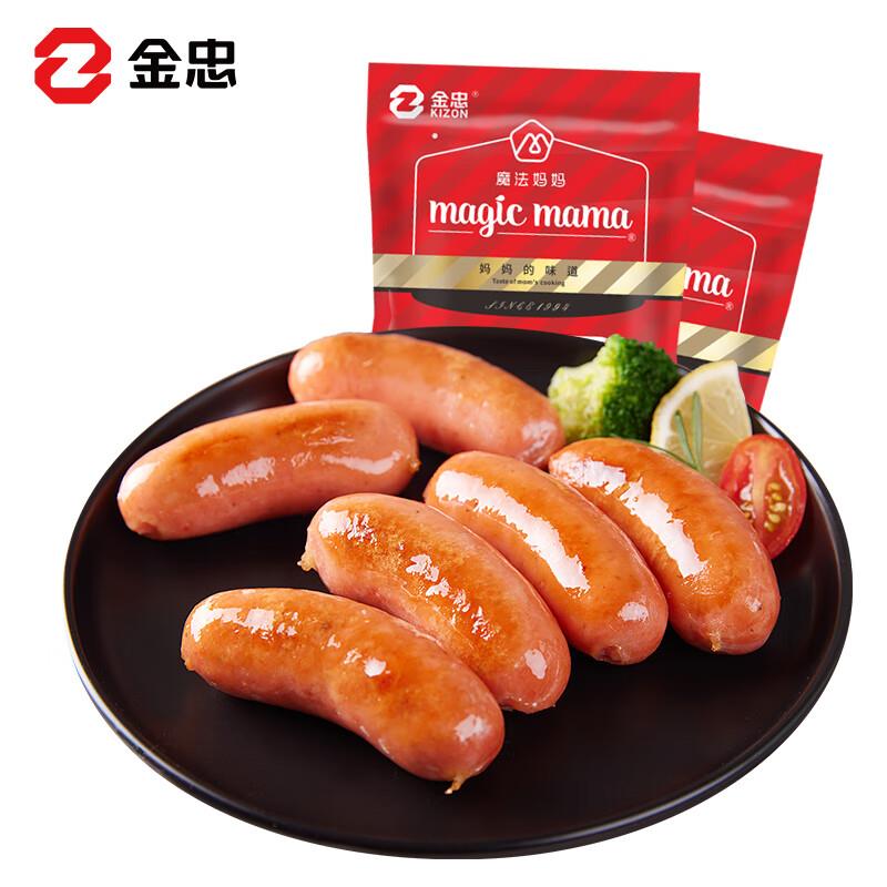 金忠半价券叠8折