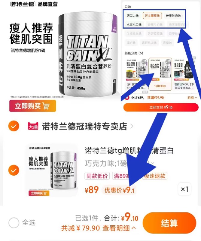 ❗❗速度蛋白粉大牌神价☀叠淘金币神价啊啊啊 9.1💵☀礼金直接拍下就会自动领取这个真正大牌 懂健身都知道平时一磅价格最低都五六十【健身大牌诺特兰德】诺特兰德TG蛋白粉1磅450g)xdbEdCaJ07Q)/ CZ11//