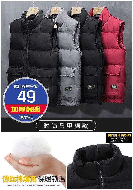 【易非轩】秋冬加厚羽绒棉马甲原价149元【券后49元】包邮