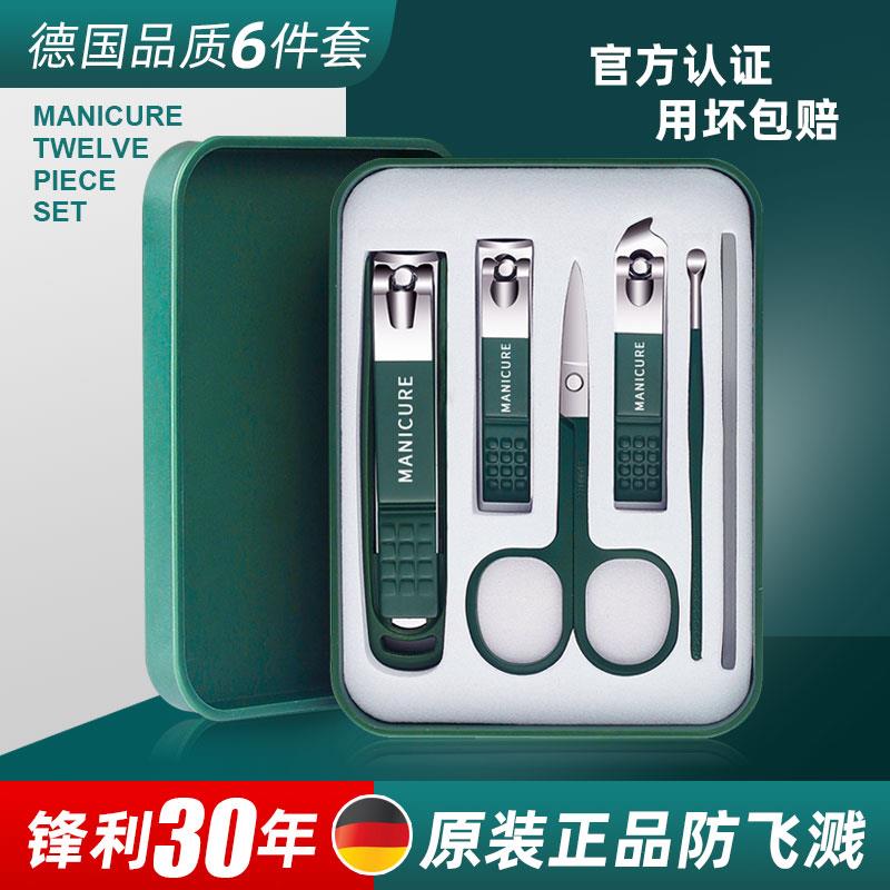 指甲刀2个0.99亓/ CZ8584 /YyHsWu2MBal//