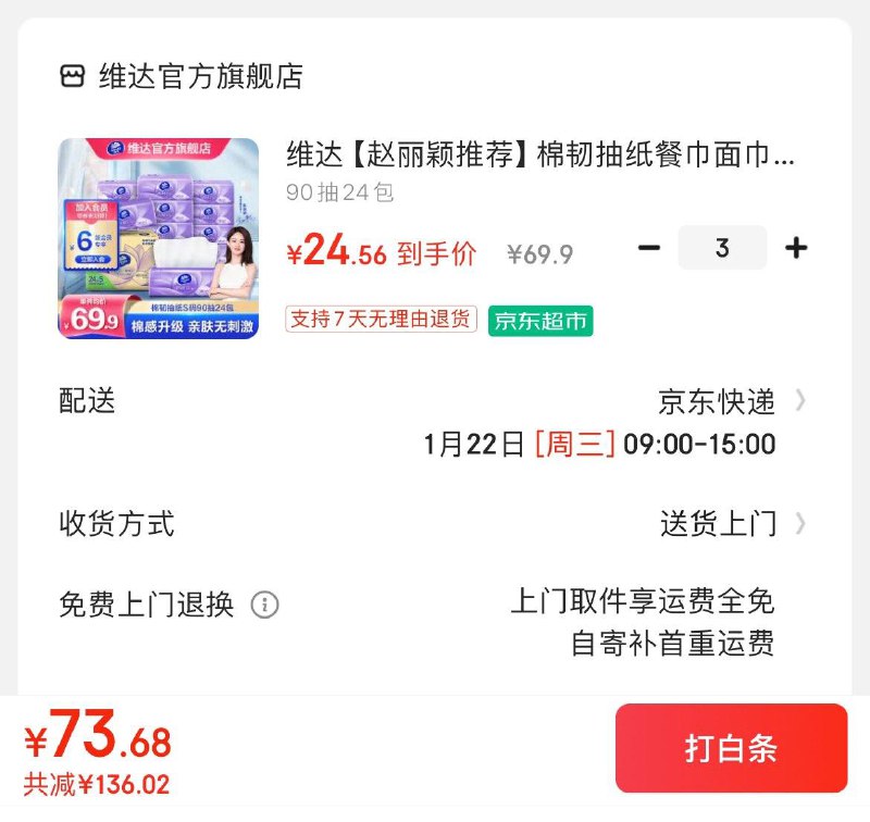 领200-101券
