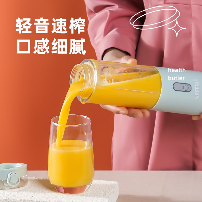 1.榨汁杯神扴 到手16亓德国格丽思便携充电榨汁机领券 并且加购物车1件(KSNU2NdF3FS)/