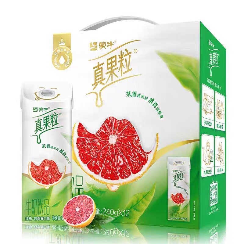 0点59.9💵【真果粒旗舰店】真果粒白桃红柚饮品240g*24盒)uxJAdKfgboE)/ CZ11//味道很不错 比超市里便宜很多可嚼到Q弹的果粒 冰镇更好喝---全品券 d.618day.com/618