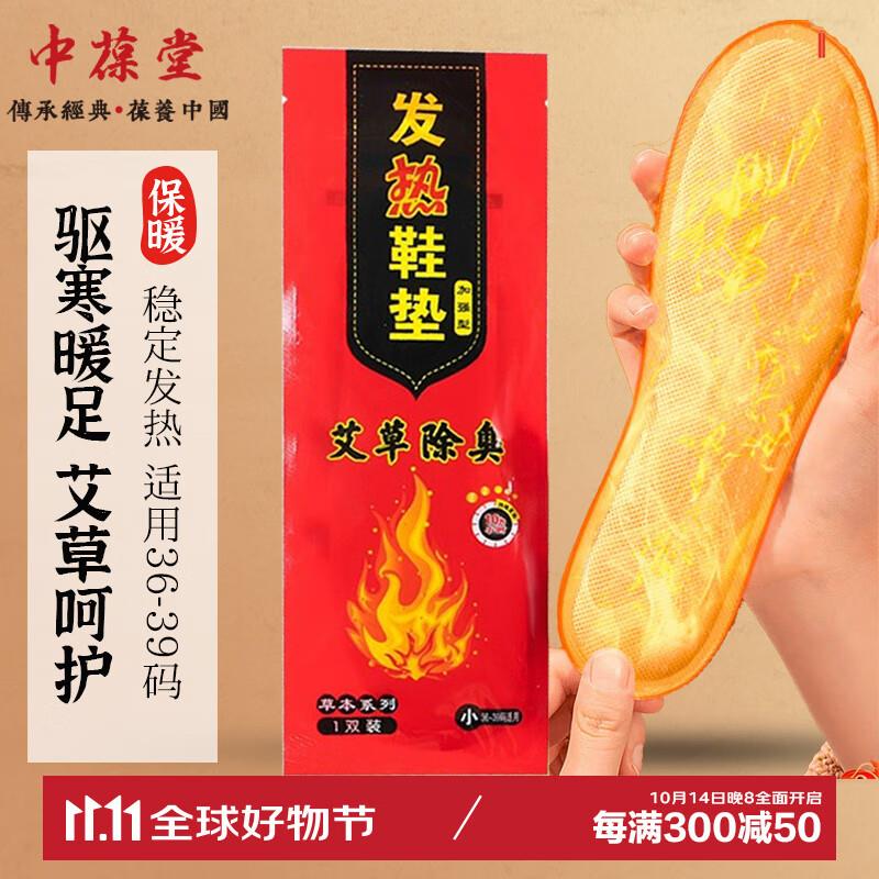 拍7，凑200-20家居499-40叠加满减
