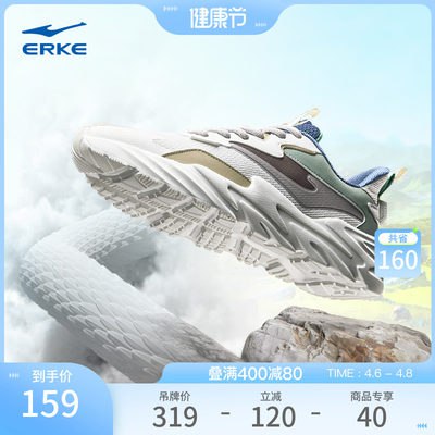 159元 鸿星尔克 腾蛇2.0休闲运动鞋)OrLFdP0tYY3)/ CZ11//