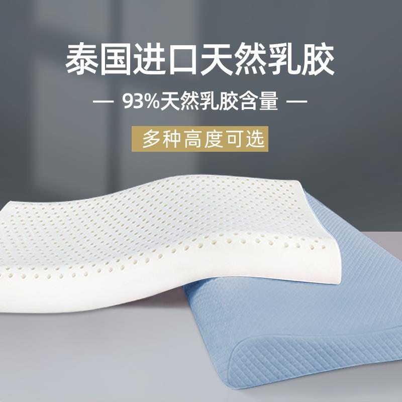 泰国天然如胶枕18，自辨/ CZ6748 9/UV2ketAk7GN//://