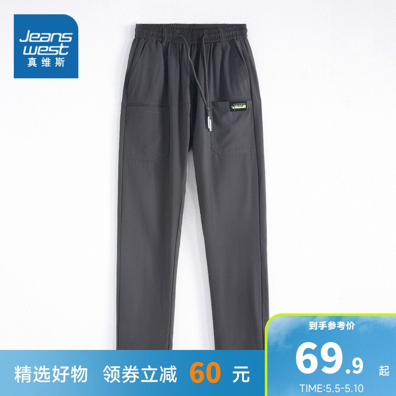 39.9元 真维斯官旗男装直筒薄款弹力抽绳裤)fN3pdnPNgW2)/ CZ11/