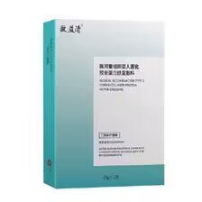 29.9💵 敷益清旗舰店敷益清胶原蛋白舒缓敏感肌医用面膜5片)th6qWV9klc8)/ CZ1111