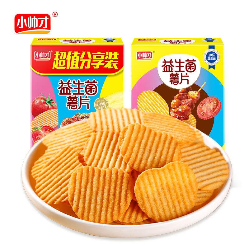 加购plus可8.9换购得宝抽纸80抽*18包