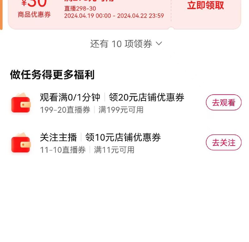 李宁zbj 新关注11-10券，有虹包雨