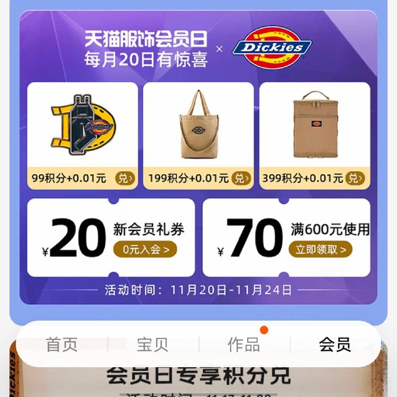 1)rLnLWeWJcI6)/:/ CA1371/会员中心积分兑换
