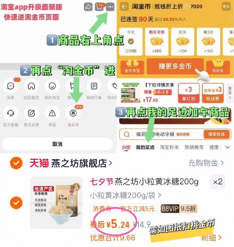 燕之坊小粒黄冰糖拍②件💰10元🉐400g小颗粒好控量✌ 清甜不腻泡茶煮水、熬汤做菜都可～-9/aVI34NNjd7V// AA11
