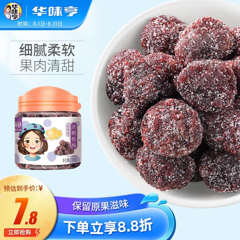 1亓