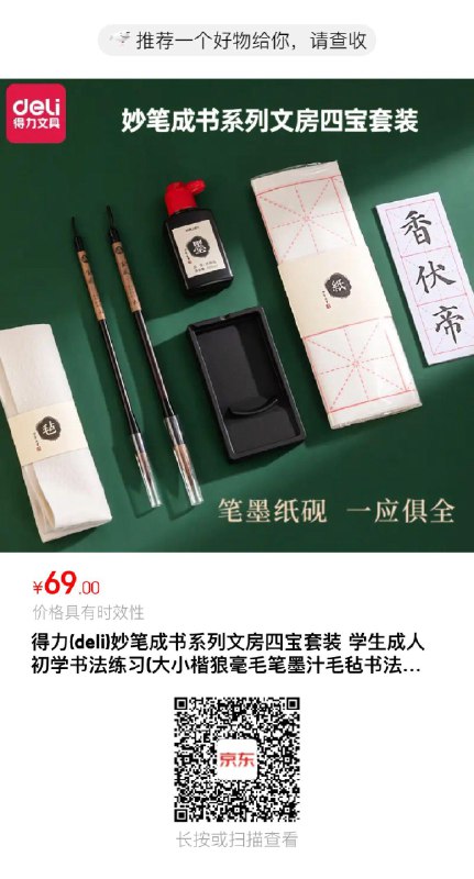 0点试试---全品券 d.618day.com/618