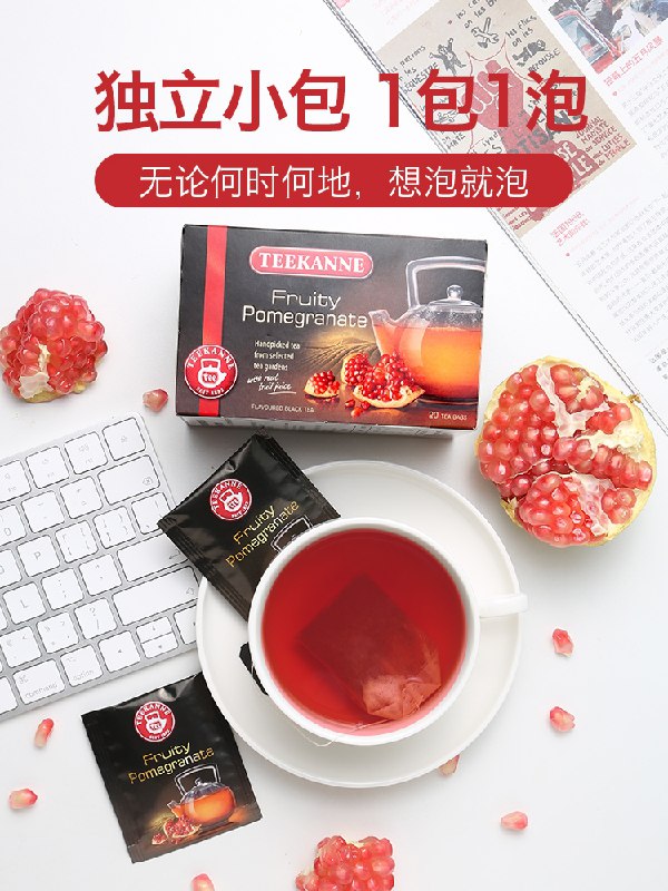 0点后下单 先领券14.9元【Teekanne旗舰店】红石榴味红茶20包+糖包(gPrccyvBx2E)/