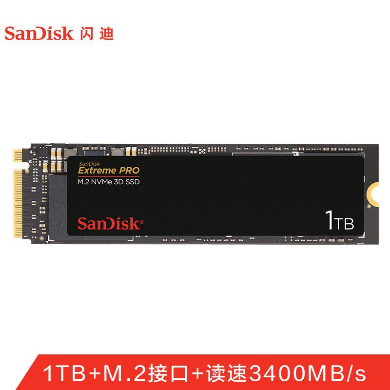 闪迪1TB SSD固态硬盘 M.2接口(NVMe协议) 至尊超极速系列